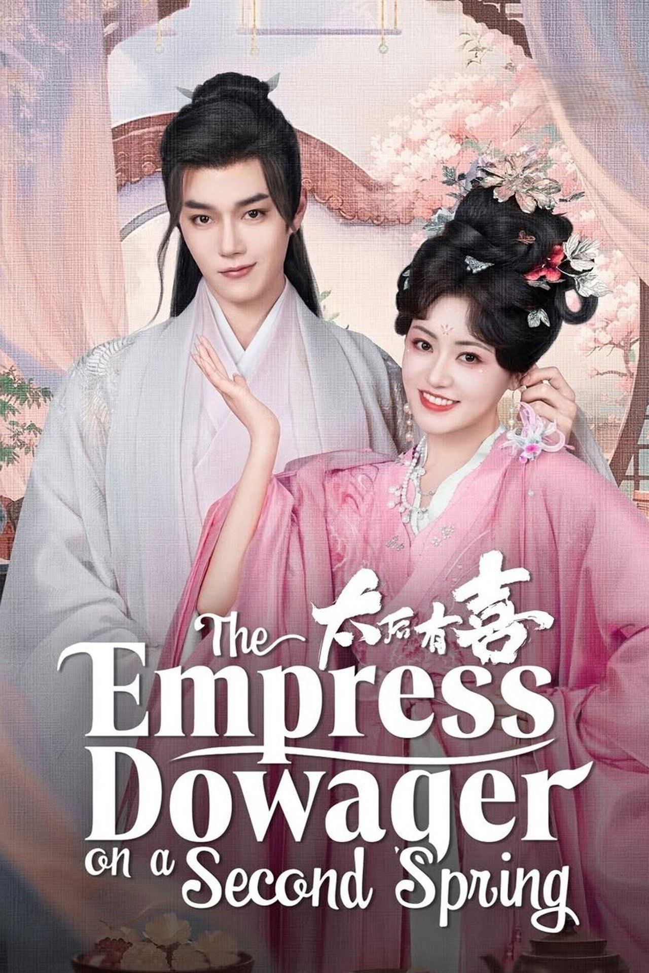 Thái Hậu Hữu Hỉ - The Empress Dowager on a Second Spring (2025) Thái Hậu Hữu Hỉ - The Empress Dowager on a Second Spring (2025)