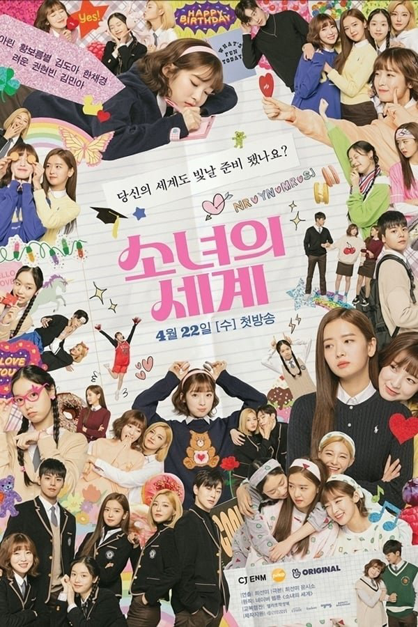 Thế Giới Của Những Cô Gái 1 - The World of My 17 (2020) Thế Giới Của Những Cô Gái 1 - The World of My 17 (2020)
