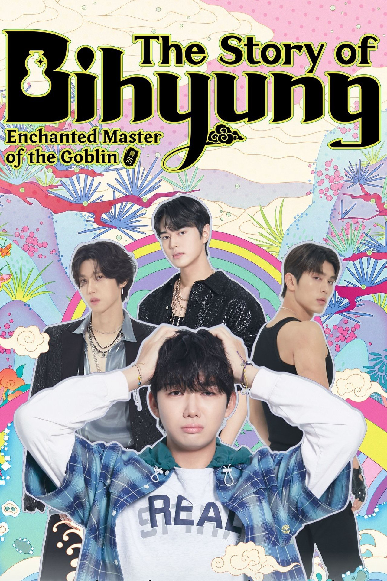 The Story of Bihyung: Enchanted Master of the Goblin - The Story of Bihyung: Enchanted Master of the Goblin (2025) The Story of Bihyung: Enchanted Master of the Goblin - The Story of Bihyung: Enchanted Master of the Goblin (2025)