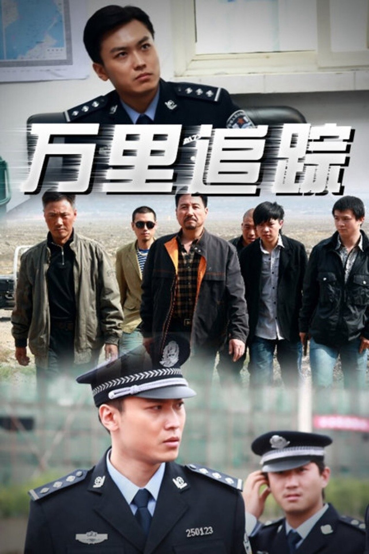 Theo Dấu Vạn Dặm - The Pursuit (2011) Theo Dấu Vạn Dặm - The Pursuit (2011)