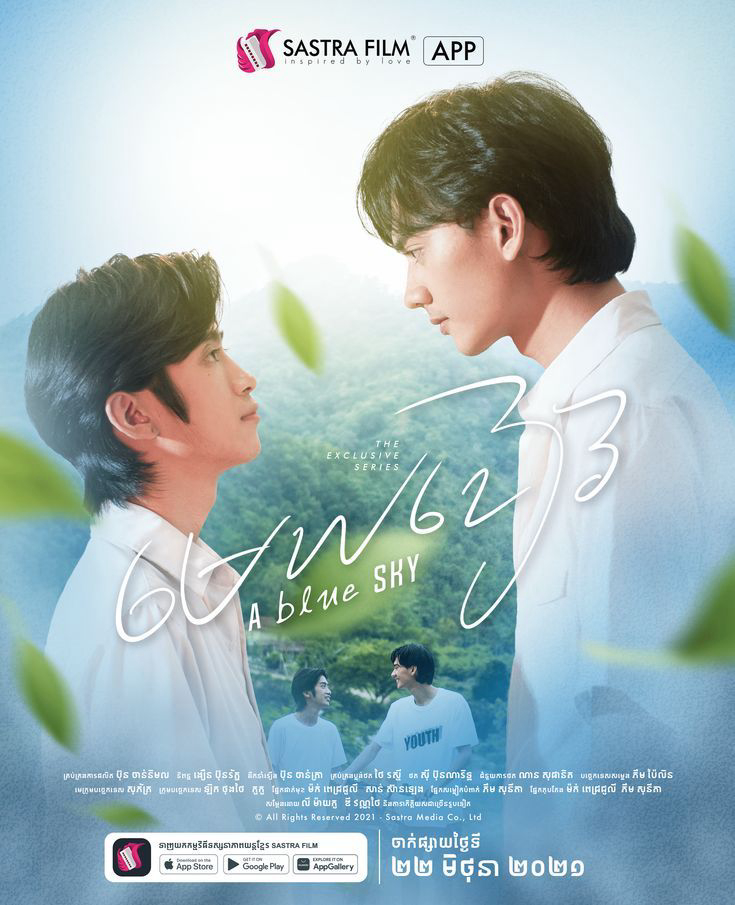 Theo Đuổi Giấc Mơ Xanh - Into the Blue Sky (2021) Theo Đuổi Giấc Mơ Xanh - Into the Blue Sky (2021)