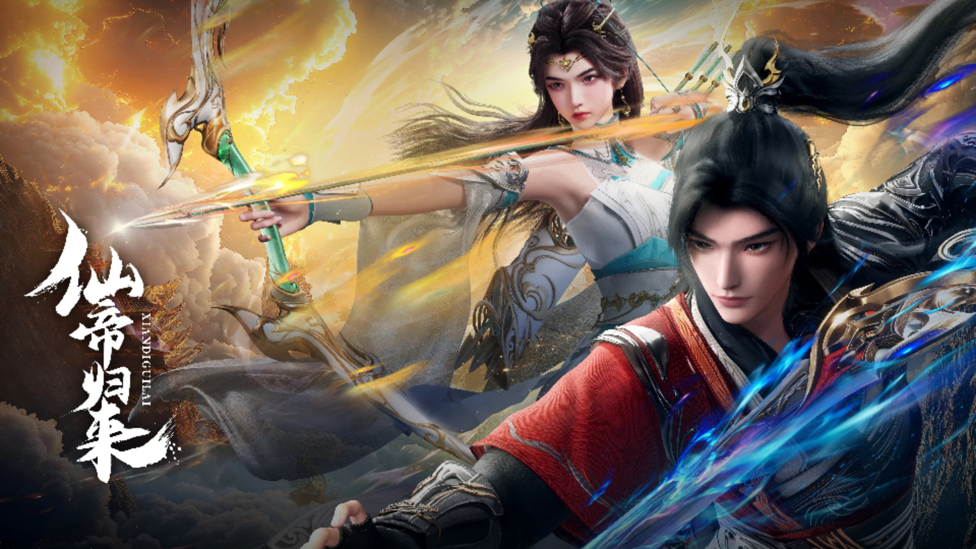 Tiên Đế Trở Về - 仙帝归来