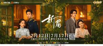Tình Địch - Rival Love