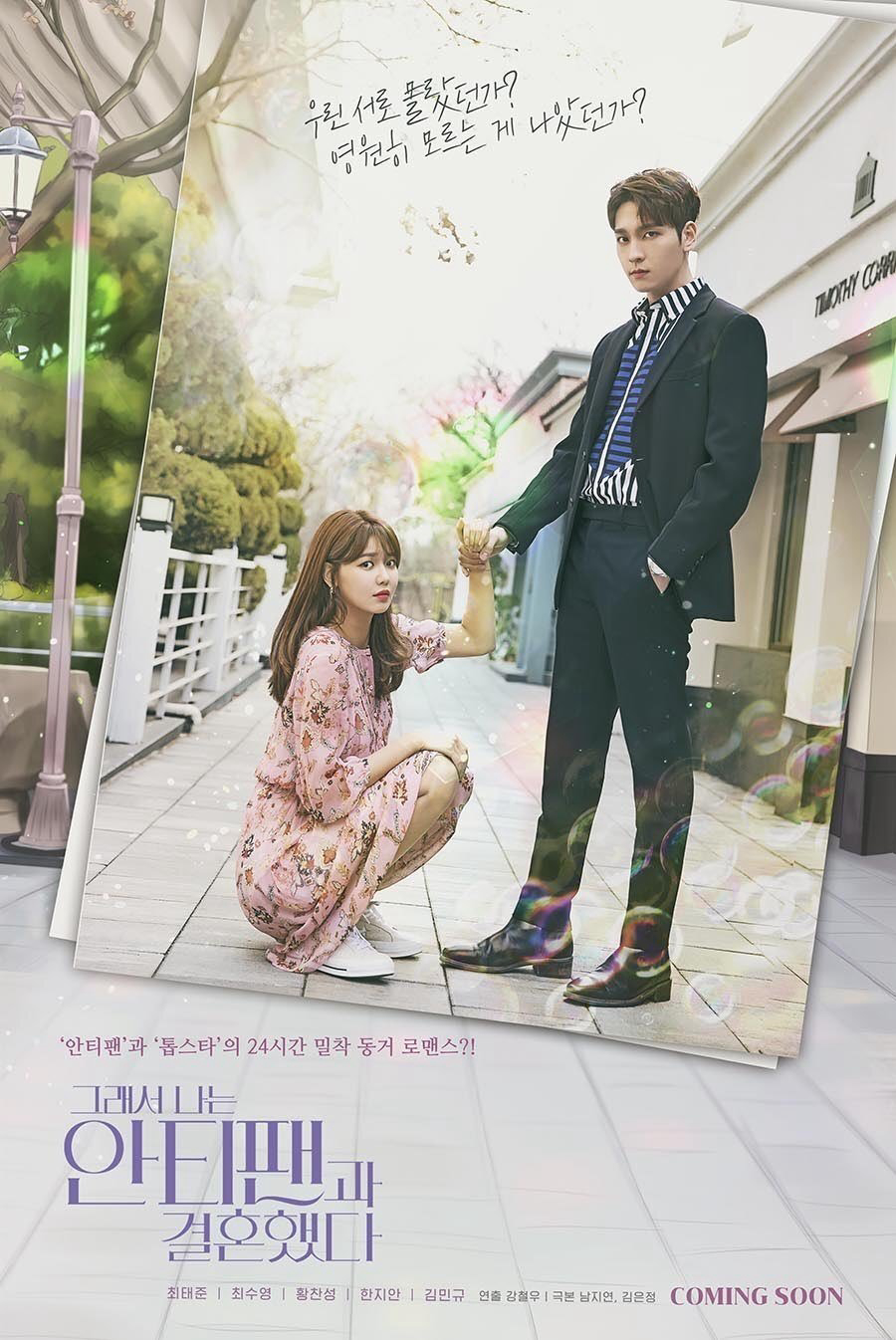Tôi Và Anti-fan Kết Hôn - So I Married an Anti-Fan (2021) Tôi Và Anti-fan Kết Hôn - So I Married an Anti-Fan (2021)