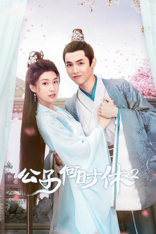Trapped in Love (Phần 2) - When Is the Son off (Season 2) (2022) Trapped in Love (Phần 2) - When Is the Son off (Season 2) (2022)