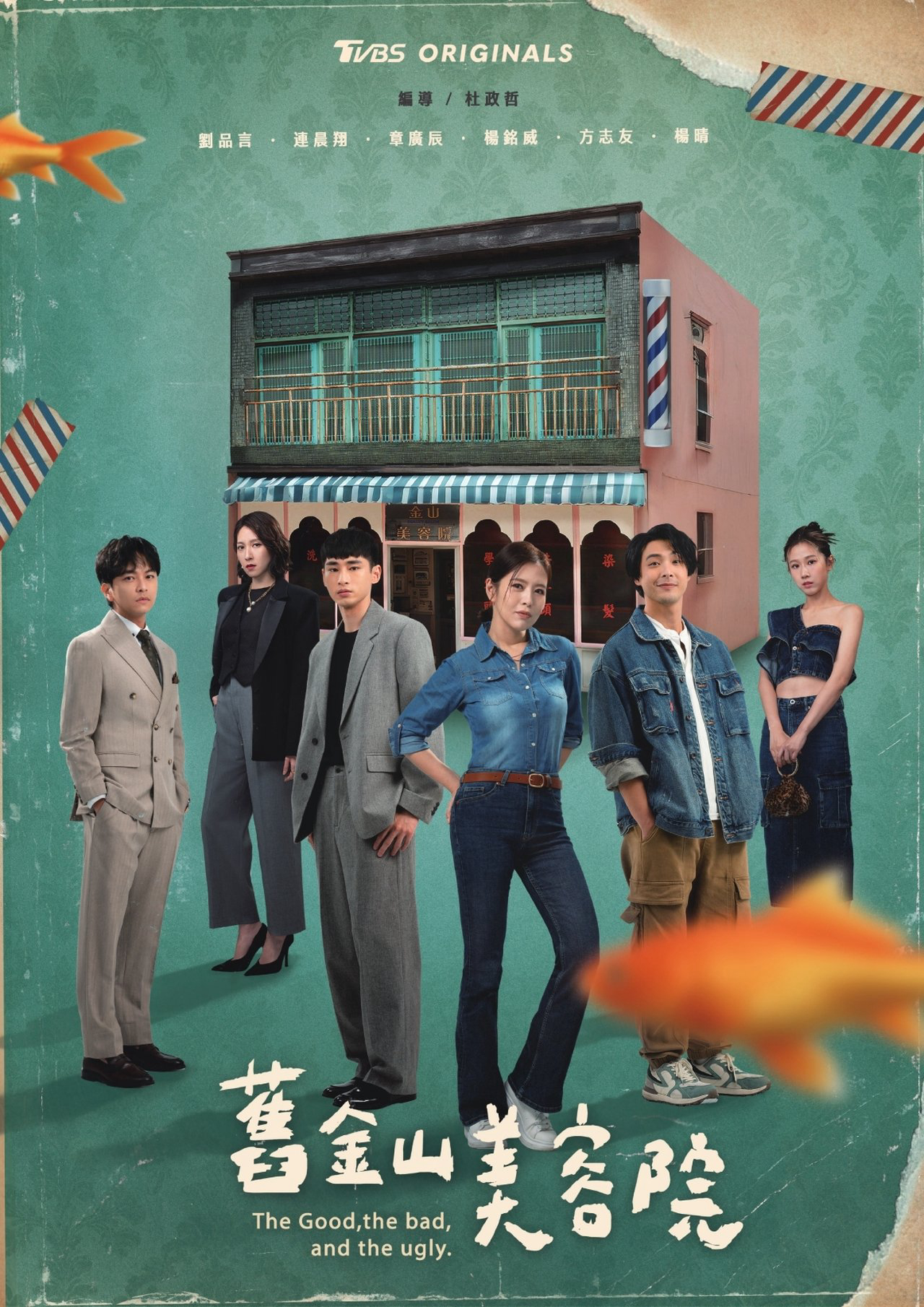 Viện Thẩm Mỹ Cựu Kim Sơn - The Good, the bad, and the ugly (2025) Viện Thẩm Mỹ Cựu Kim Sơn - The Good, the bad, and the ugly (2025)