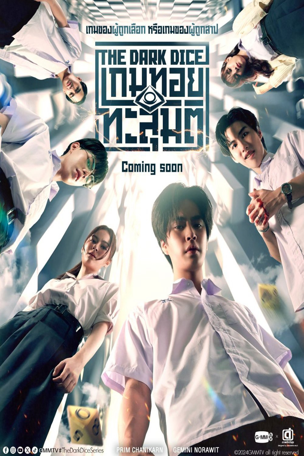 Xúc Xắc Sinh Tử - The Dark Dice (2025) Xúc Xắc Sinh Tử - The Dark Dice (2025)