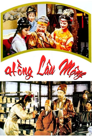 Hồng Lâu Mộng (1987) - A Dream of Red Chamber (1987)